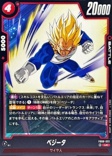 ベジータ ドラゴンボールZ』よりベジータ（NEW SPEC Ver.）が登場！可動域と造形