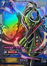 ドラゴンボールヒーローズ 破竹の快進撃 青 - カードラッシュ ドラゴンボール