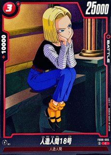 ビーデル【C】{FB08-018} - カードラッシュ ドラゴンボール