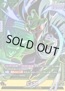 ドラゴンボールカード189枚♡美品⭐︎オリジナルフォルダー付 現品限り】ドラゴンボールZ カードダス 577 孫悟空 極美品 キラ 現品