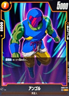 カードラッシュ ドラゴンボール (Page 33)