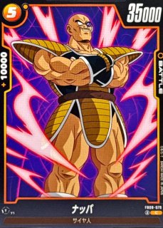 カードラッシュ ドラゴンボール (Page 33)