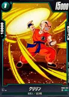 クリリン【C】{FB03-031} - カードラッシュ ドラゴンボール