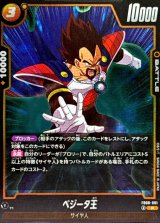 ブースターパック 誇り高き戦闘民族 [FB08] - カードラッシュ