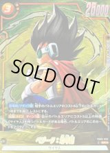 ドラゴンボール スーパーバトル ベジータ No.59 両腕からのエネルギー!! ドラゴンボールカードダス 59 両腕からエネルギー！ ベジータ - メルカリ