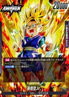 孫悟空Jr.(パラレル)【L☆】{FB08-097} - カードラッシュ ドラゴンボール