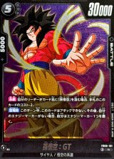 ドラゴンボールカード エンシェントGT サイヤ人 Amazon | スーパードラゴンボールヒーローズ UGM6-SEC2 孫悟空：GT