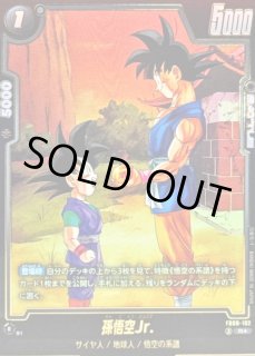 孫悟空Jr. - カードラッシュ ドラゴンボール