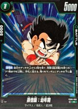 緑ターレス - カードラッシュ ドラゴンボール