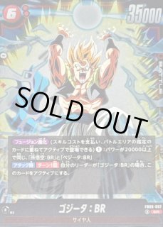 FB09-007 - カードラッシュ ドラゴンボール