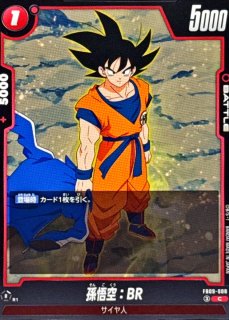 ゴジータ：BR【L】{FB09-001} - カードラッシュ ドラゴンボール