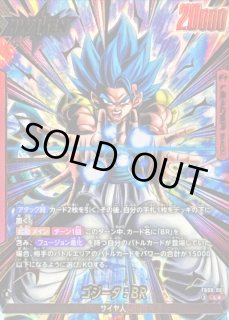 ドラゴンボールスーパーカードゲーム フュージョンワールド