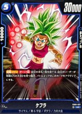 ケフラ - カードラッシュ ドラゴンボール