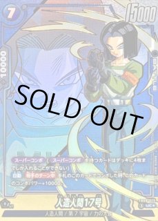 ヴァドス　スーパーコンボ　パラレル4枚 青 - カードラッシュ ドラゴンボール (Page 2)