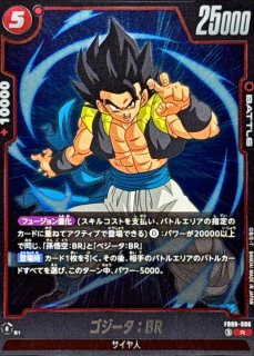 ドラゴンボール ゴジータ バトルカード ゴジータ：GT(パラレル)【L☆】{FB09-097} - カードラッシュ