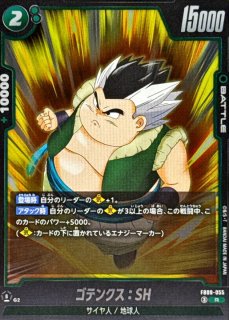 ドラゴンボールZ カード　ゴテンクス データカードダス ドラゴンボールZ PE 爆レア ゴテンクス - メルカリ