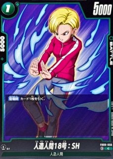 トランクス：SH【C】{FB09-062} - カードラッシュ ドラゴンボール