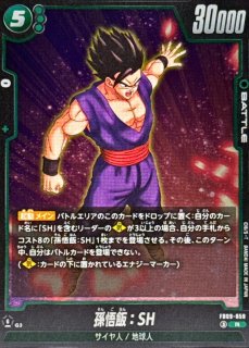 ドラゴンボールカード　人造人間18号　052 一枚400円 安心追跡付き＊スピード発送！】ドラゴンボールカード フュージョン