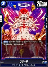 フリーザ - カードラッシュ ドラゴンボール (Page 4)