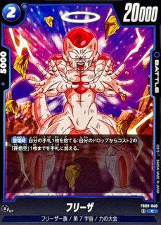 ベジータ【C】{FB09-042} - カードラッシュ ドラゴンボール