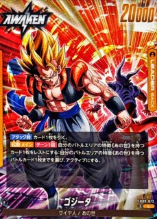 ゴジータ：GT【L】{FB09-097} - カードラッシュ ドラゴンボール