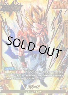 FB09-073 - カードラッシュ ドラゴンボール