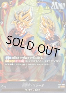 カードラッシュ ドラゴンボール (Page 56)