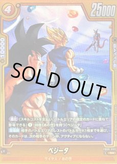 ベジータ - カードラッシュ ドラゴンボール (Page 9)