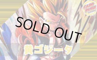 未使用品　 ドラゴンボール　カードゲーム　2枚セット　ゴジータ 悪鬼を討つ戦士 ドラゴンボール フュージョンワールド ゴジータ 悪鬼を討つ戦士 - メルカリ