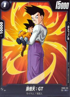 全商品 - カードラッシュ ドラゴンボール (Page 38)