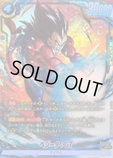 ベジータ：GT - カードラッシュ ドラゴンボール