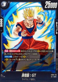 孫悟飯：GT【C】{FB04-111} - カードラッシュ ドラゴンボール