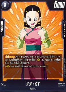 チチ - カードラッシュ ドラゴンボール