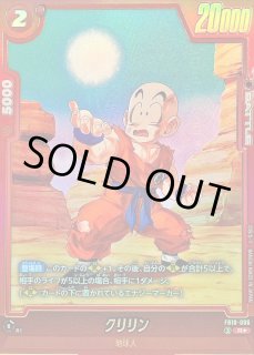 赤元気玉悟空 - カードラッシュ ドラゴンボール