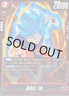 FB10-012 - カードラッシュ ドラゴンボール