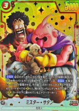 赤 - カードラッシュ ドラゴンボール
