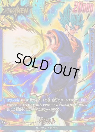 カードラッシュ】ドラゴンボール フュージョンワールドが日本最大級の