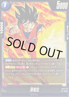 カードラッシュ ドラゴンボール (Page 90)