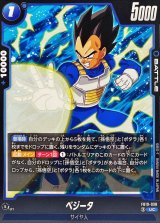 孫悟空 - カードラッシュ ドラゴンボール