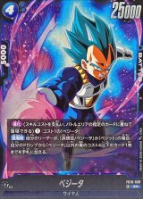 ベジット★ゴデンクス エリートレア ベジット - カードラッシュ ドラゴンボール
