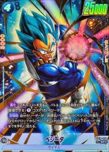 ベジット - カードラッシュ ドラゴンボール