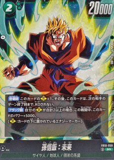 カードケース『孫悟空(カード無し/オフィシャルカードケース01