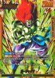 画像1: ボージャック(パラレル)【L☆】{FB10-073} (1)