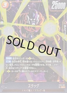 CROSS FORCE - カードラッシュ ドラゴンボール (Page 4)