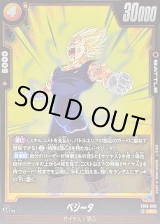 CROSS FORCE - カードラッシュ ドラゴンボール (Page 4)
