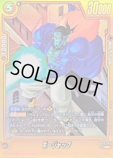 FB10-091 - カードラッシュ ドラゴンボール