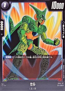 状態B〕ゴジータ：GT(背景超一星龍)【PR】{FP-081}