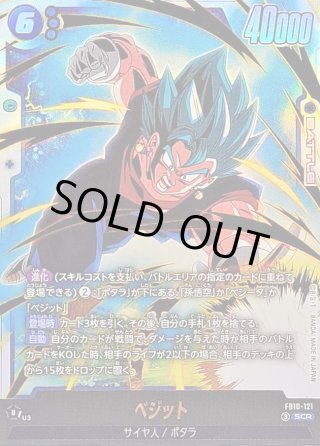 カードラッシュ】ドラゴンボール フュージョンワールドが日本最大級の