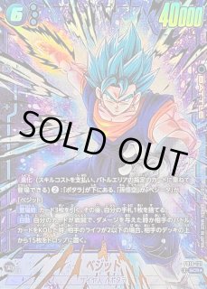 値下げしました　ドラゴンボール　カードゲーム　第1〜5弾　153種158枚セット ドラゴンボールスーパーカードゲーム フュージョンワールド