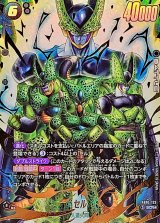 ドラゴンボールスーパーカードゲーム フュージョンワールド